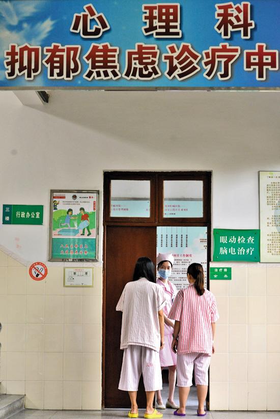 佛山市第三人民医院内,护士正在询问两位年轻的抑郁症患者