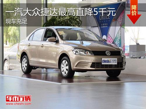 һ�������½ݴ��ֳ����� ����Ż�5ǧԪ