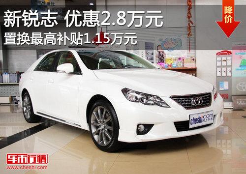 ��־�Ż�2.8��Ԫ �û���߲���1.15��Ԫ