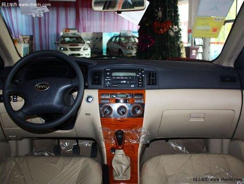 ���ǵ�F3����ֽ��Ż�1.5�� �ع��۽���3.99��