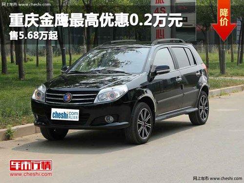 �����ӥ����Ż�0.2��Ԫ ��5.68����