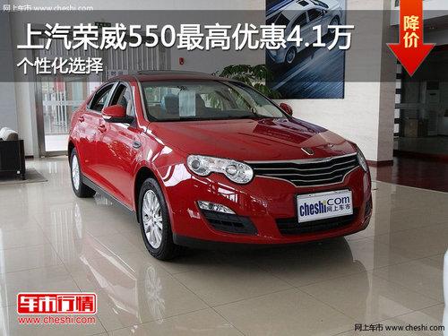 ��������550����Ż�4.1�� ���Ի�ѡ��