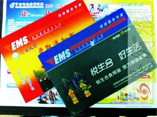 �ʾּĴ�ѧ¼ȡ֪ͨ��й�� ��Ӧ����ʱ����Ϊ