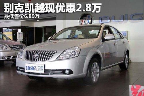 ��˿�Խ������2.8�� ����ۼ�6.89��