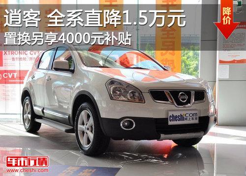 �п�ȫϵ�Ż�1.5��Ԫ �û���4000Ԫ����