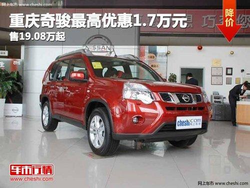 �����濥����Ż�1.7��Ԫ ��19.08����