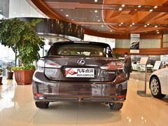 �׿���˹CT200h����Ż�3�� �����ֳ�