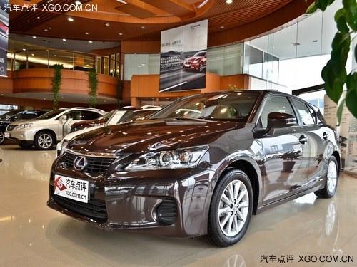 �׿���˹CT200h����Ż�3�� �����ֳ�