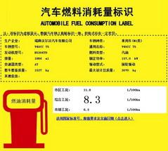 预计售25万起 沃尔沃V40 CC或11月上市