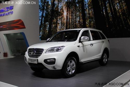 2013成都车展 力帆X60冠军版售8.498万