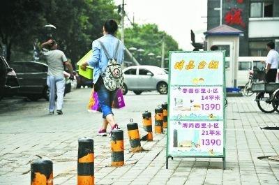 全国住房租金连涨44个月 租金价格上涨4.4%