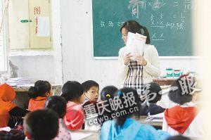 下午3点多,张老师在为六年级二班的孩子们上课。