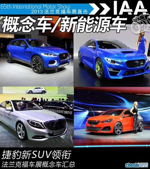 �ݱ���SUV���� �����˸���չ�������