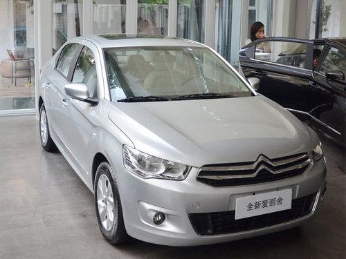 全新爱丽舍正式发布 预售8.5万-12万元