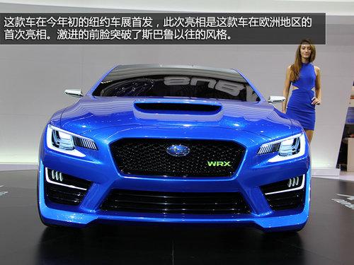 外观很激进 法兰克福实拍斯巴鲁全新WRX