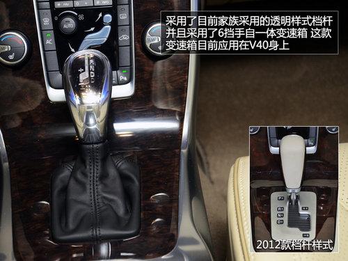 ����ȫ���� 2014���ֶ���S80Lʵ�Ľ���