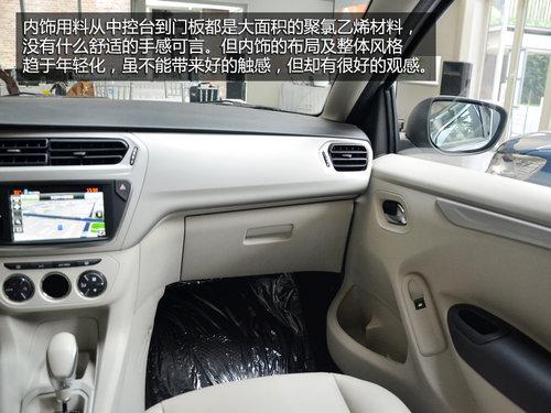 外观新颖配置多 静态体验雪铁龙新爱丽舍