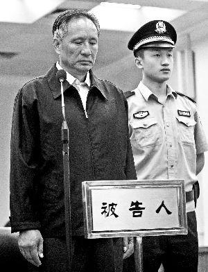 张曙光庭上忏悔。新华社发