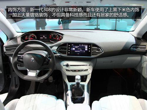 新标致308两厢版实拍 外观内饰焕然一新