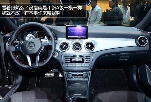 延续概念版设计 车展实拍奔驰GLA量产版