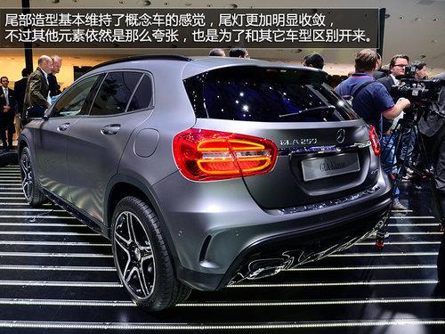 延续概念版设计 车展实拍奔驰GLA量产版