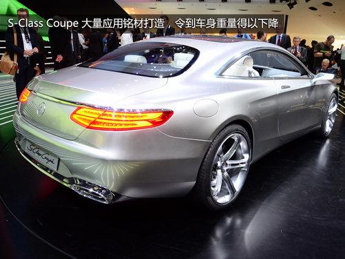 法兰克福实拍奔驰S级Coupe 或成CL接班人