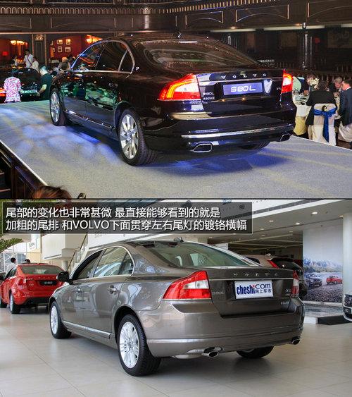 ����ȫ���� 2014���ֶ���S80Lʵ�Ľ���