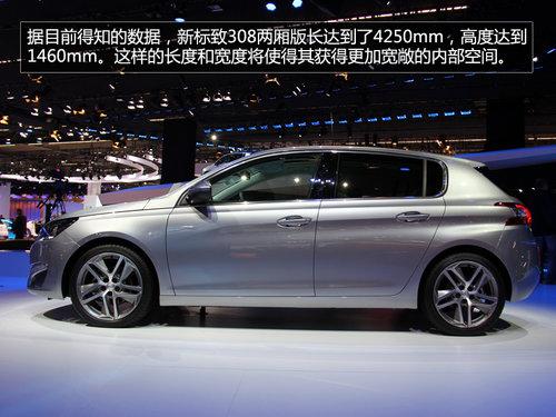 新标致308两厢版实拍 外观内饰焕然一新
