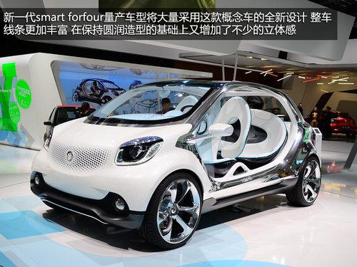 四座精灵 车展实拍smart fourjoy概念车