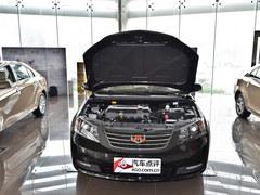 帝豪EC7现车销售 购车最高优惠7000元