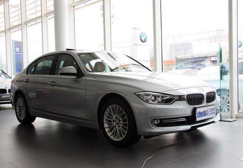 ��������316i��ʽ���� �ۼ�28.3-31��Ԫ