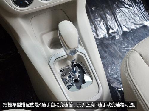 外观新颖配置多 静态体验雪铁龙新爱丽舍