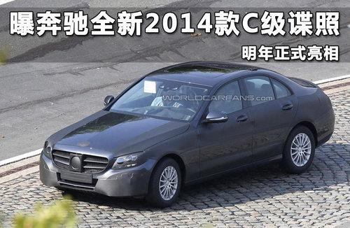 �ر���ȫ��2014��C������ ������ʽ����