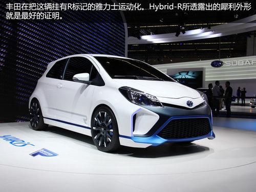 法兰克福实拍丰田雅力士 Hybrid-R概念车