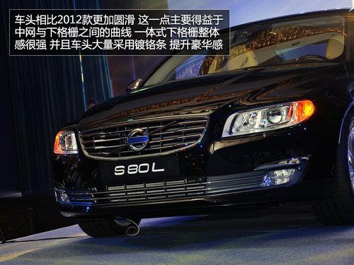 ����ȫ���� 2014���ֶ���S80Lʵ�Ľ���