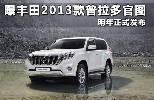 �ط���2013���������ͼ ������ʽ����