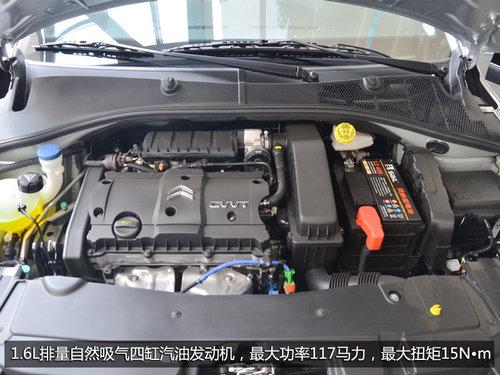 外观新颖配置多 静态体验雪铁龙新爱丽舍