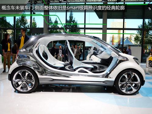 四座精灵 车展实拍smart fourjoy概念车