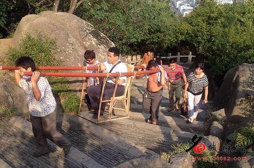 81�����˵����η� ̧��������ɽ������ 