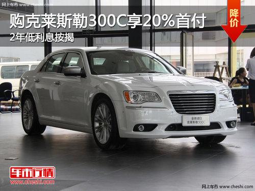 ������˹��300C��20%�׸� 2�����Ϣ����