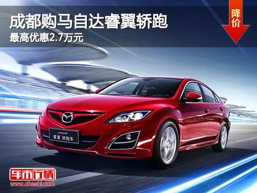 �ɶ������Դ������������Ż�2.7��Ԫ