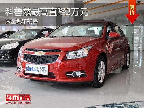 ѩ������³���ֳ����� ��߽�����2��Ԫ