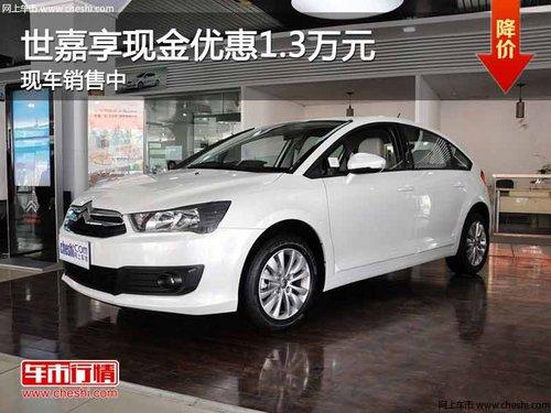 �����������ֽ��Ż�1.3��Ԫ �ֳ�������