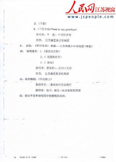 ����̩���������İ�������� ���ٱ����ͣ