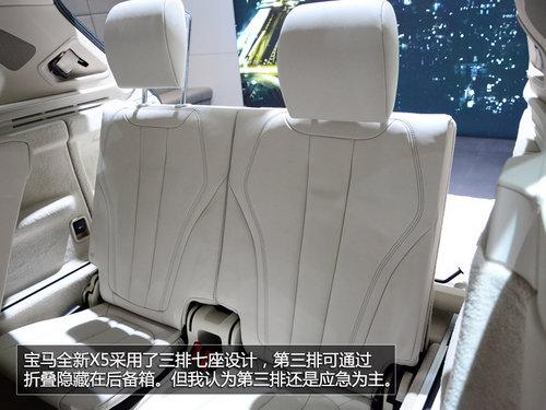 �����¼������� �����˸���ȫ�±���X5