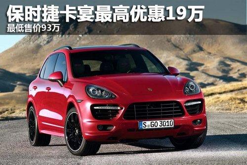 ��ʱ�ݿ������������Ż�19�� ����ۼ�93��