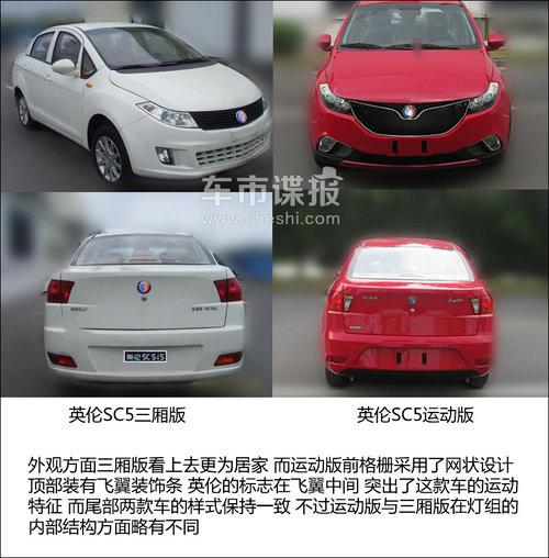 ������Ƴ� Ӣ��SC5����/�˶������