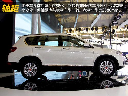 �ۼ�11.28-13.28��Ԫ ����H6�˶�������