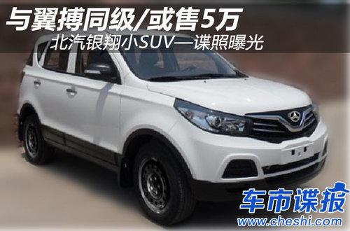 ������ͬ��/����5�� ��������СSUV����