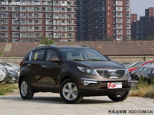 2012款智跑最高优惠2.7万 少量现车在售